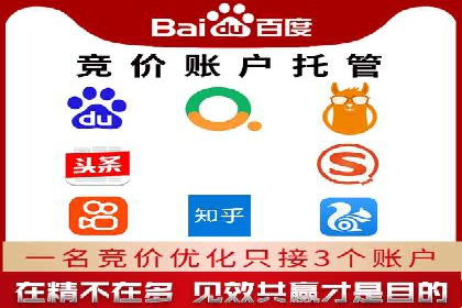 移动端信息流广告的精准定位与投放策略