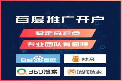 百度竞价推广公司案例：低成本高效益营销策略