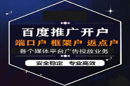 信息流广告开户实战：成功案例解析